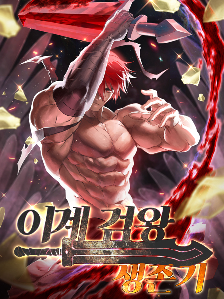 Survival Story Of A Sword King In A Fantasy World Chapter 294
